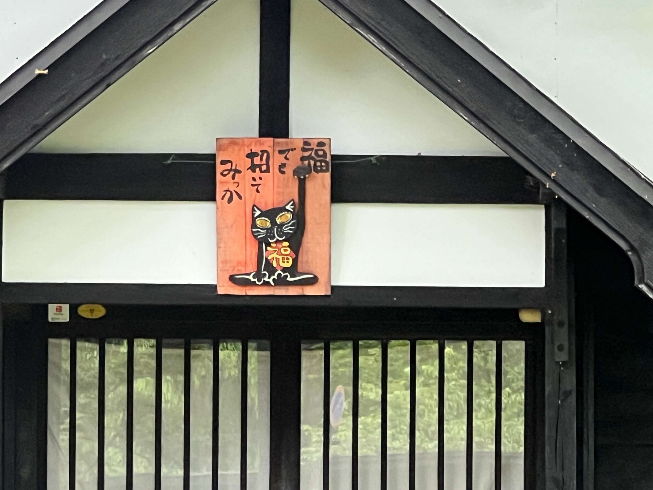 角館武家屋敷の写真